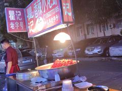 -半岛私房菜(梅林店)