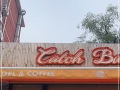 -Catch Bagel(芳草地店)