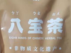 -国强手抓(西夏区店)