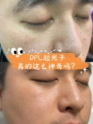 -北京京通医院医疗美容