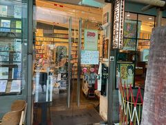 -旧天堂书店(华侨城创意文化园南山特色文化街区店)