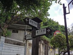 -铁路文化公园
