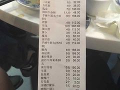 账单-陈记顺和牛肉火锅馆(天河北路店)