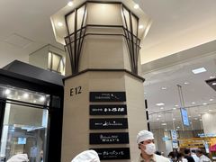-阪急百货店(梅田总店)