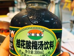 -憨铁匠老火锅(龙岗万科里店)