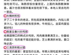-幸福门