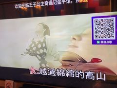 -自由港KTV(王子公主金平店)