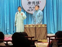 -广德楼茶馆(大栅栏商业街店)