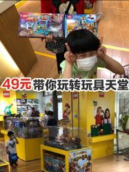-KIDSLAND(北京蓝色港湾店)