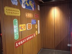-海底捞火锅鲜切牛肉主题店(长寿路店)