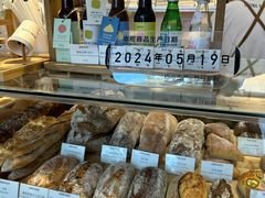 -DRUNK BAKER(上海陕康里店)