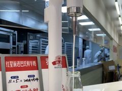 -红星前进面包牛奶公司(君太店)