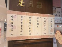 -彬媽糖水(侨鑫国际店)