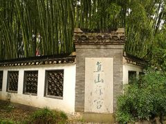 景点-焦山风景区