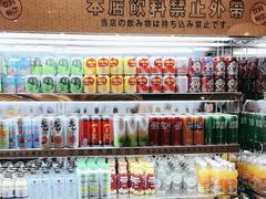 -空之介寿喜烧·和牛放题(恒隆广场店)