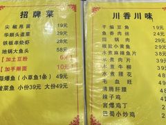 -华顺土菜馆(洪岗路店)