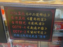 -浔蹄(南浔总店)