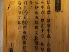-拾味中点(泺文路店)