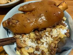 猪脚卤肉饭-红猪卤肉饭(大西洋美食城店)