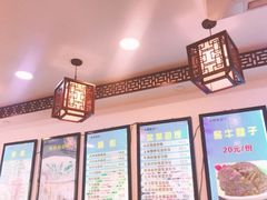 -张记炸串肠粉