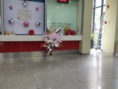 -招商银行(上海漕河泾支行)