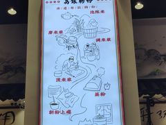 -荔银肠粉·非遗手藝(夫子庙店)