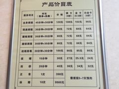 大堂-筋骨堂热敷推拿按摩(雅居乐店)