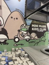 -MINI MARS 脚下的城市乐园·餐饮·派对(静安江宁店)