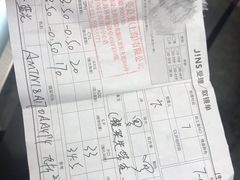 -JINS(上海环球金融中心店)