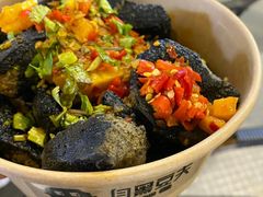 -自黑豆夫·臭豆腐夹馍(四海唐人街店)