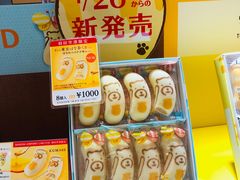 -TIAT DUTY FREE SHOP NORTH(羽田机场店)