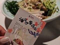 -龍聚祥烧麦馆(鼓楼店)