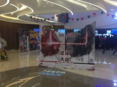 -卢米埃IMAX影城(温州万象城激光店)