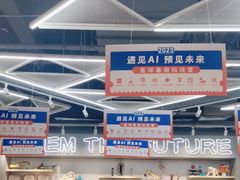 -斯坦星球AI编程·机器人科创·乐高科学·信奥·思维·专注力·STEM·竞赛考级(高新区绿宝广场龙湖狮山天街学习中心)