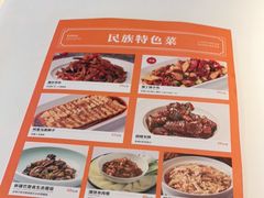 -西域阿里马新疆菜·清真(桂花路店)