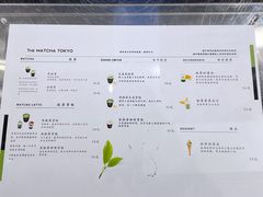 -THE MATCHA TOKYO抹茶东京