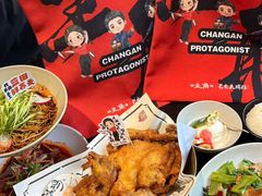 -长安大牌档之上元灯会(南大街店)