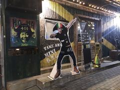 -401餐厅(弘大店)