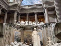 -巴黎圣母院
