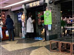 门面-桂满陇-西湖船宴(西单大悦城店)