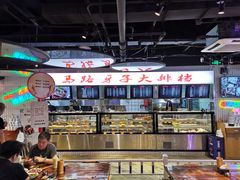 -马路牙子地桌烤肉(工体店)