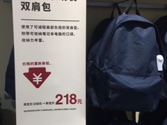 -MUJI无印良品(保利时光里店)