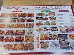 -半步颠川湘·融合菜(商品街店)