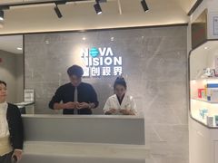 -宝岛眼镜·星创视光中心(中泰店)