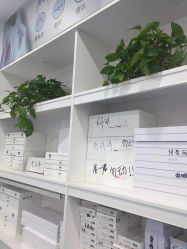 -蕾特恩专业祛痘.面部皮肤管理