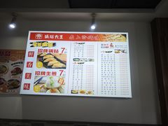 -黄阿姨锅贴大王(万航渡路店)