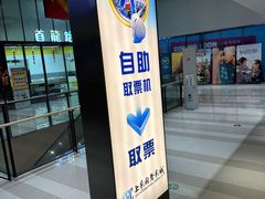 -悦乐坊