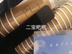 -LAB COFFEE来杯咖啡(浦仓路店)