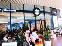 等位区-CoCo都可(东城国贸店)