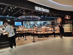 门面-FANEN法念·烘焙·甜点(万象城店)